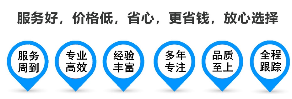 新化货运专线 上海嘉定至新化物流公司 嘉定到新化仓储配送